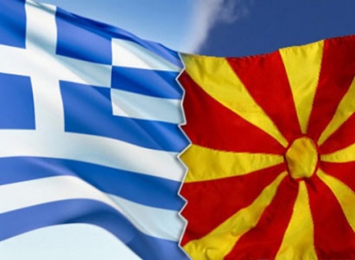 Greqia dhe Maqedonia nënshkruajnë sot marrëveshjen për emrin e ri