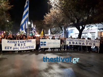 Protestë në Selanik/ “Shqiptarë vrasës! Koha juaj mbaroi” (VIDEO)