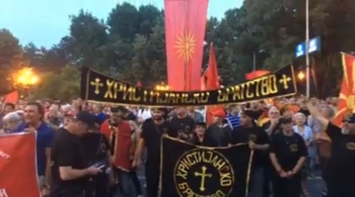 Protesta për emrin e Maqedonisë me ofendime ndaj shqiptarëve (Video)