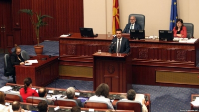 Parlamenti i Maqedonisë pritet të debatojë sot për çështjen e emrit