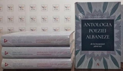 Promovohet në Bibliotekën Kombëtare të Rumanisë “Antologjia e poezisë shqipe”