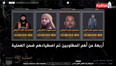 Kapen pesë udhqëheqësit më të kërkuar të ISIS
