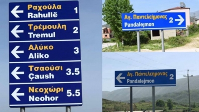 “Provokim i rëndë”, policia heq tabelat greqisht-shqip në Sarandë