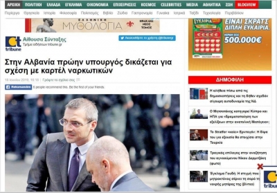 Mediat greke &#039;syrin&#039; nga Shqipëria/ Tribuna.gr: Nesër në Shqipëri, një ish-ministër do gjykohet për kartel droge