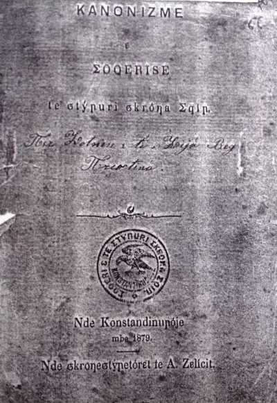 Kanonizmë e Shoqërisë të Shtypuri shkronja shqip (1879)