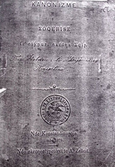 Kanonizmë e Shoqërisë të Shtypuri shkronja shqip (1879)