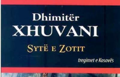 Dhimitër Xhuvani: &quot;Sytë e Zotit&quot;