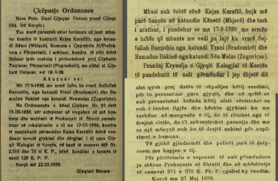 Koburja e ngjarjeve me hasmëri, Kajan Karafil Oshafi