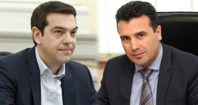 “Republika Ilinditase e Maqedonisë”, Greqia njofton vendimin