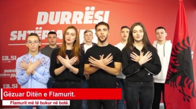 LSI Durrës/GËZUAR DITËN E FLAMURIT🇦🇱