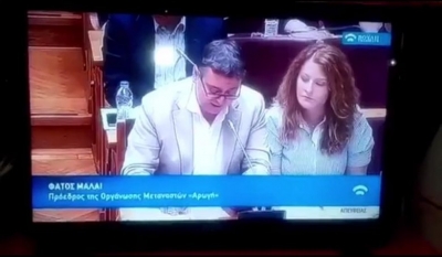 Leje qëndrimi për fëmijët që ishin larguar nga Greqia, ja 2 ndryshimet e rëndësishme në projektligjin e ri për emigracionin